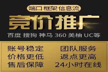 百度竞价包年推广助力企业转型