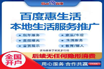 深度解析：百度竞价推广代运营如何助力某教育机构扩大市场份额