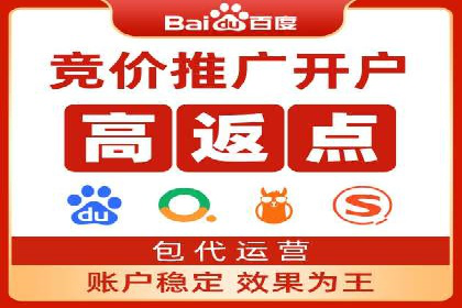 案例分享：SEM竞价托管助力品牌提升