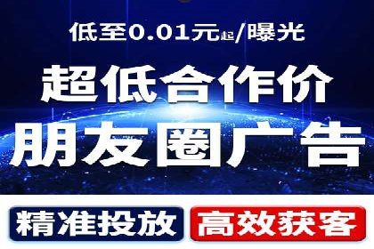 百度竞价托管：案例背后的数据解读